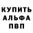 ГАШ убойный Vokhid S
