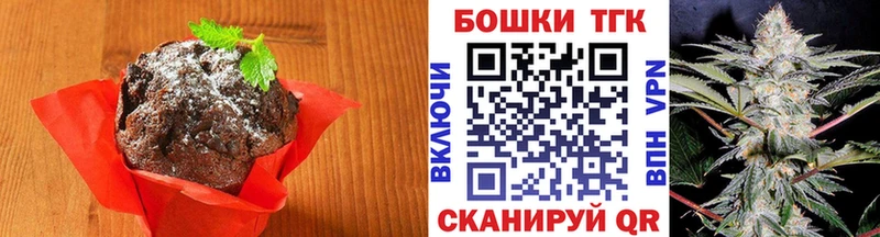 Cannafood марихуана  Якутск 