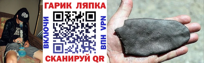 где продают   Якутск  ГАШ убойный 