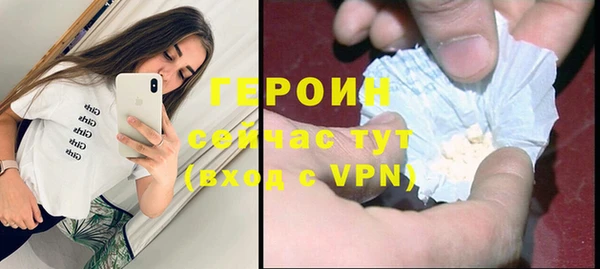 MESCALINE Богородск