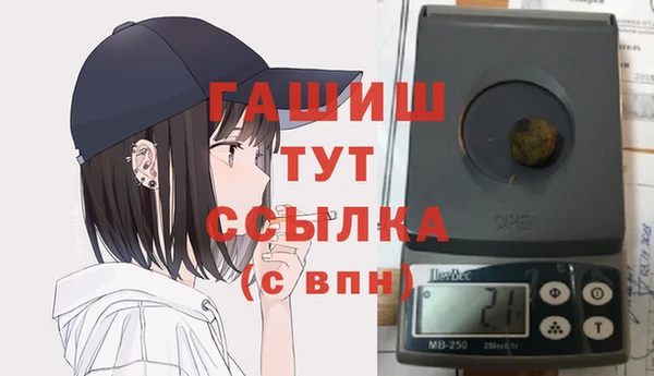 MESCALINE Богородск