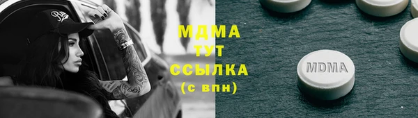 дурь Богородицк