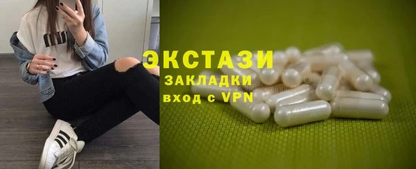 MESCALINE Богородск