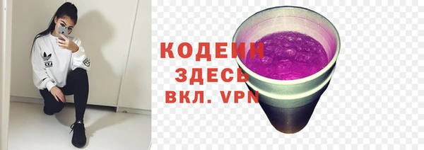 MESCALINE Богородск