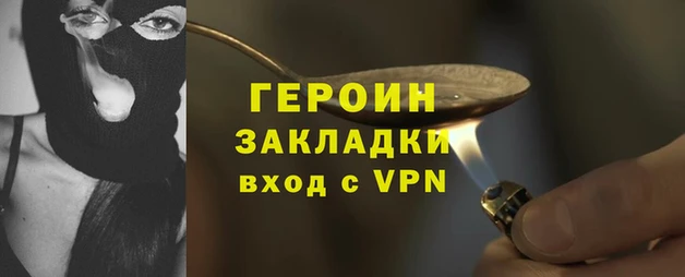 дурь Богородицк