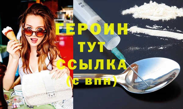 герыч Пролетарск