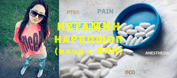 MESCALINE Богородск