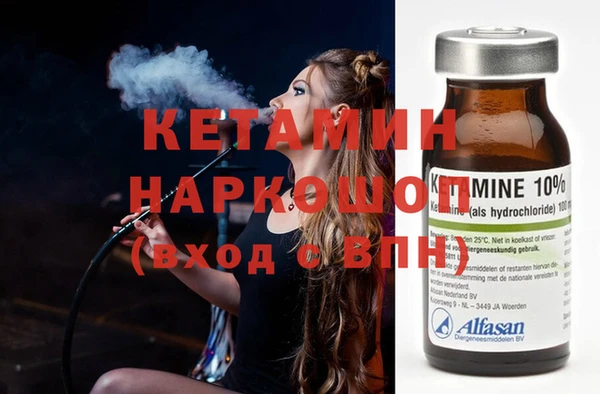 MESCALINE Богородск