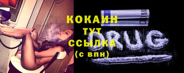 MESCALINE Богородск