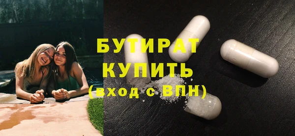 MESCALINE Богородск