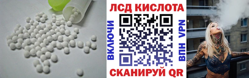 blacksprut   Якутск  Лсд 25 экстази ecstasy 