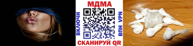 купить наркотики сайты  Якутск  МДМА Molly 