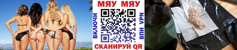 Меф кристаллы  хочу   Якутск 