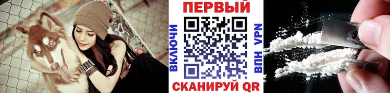 ОМГ ОМГ как войти Якутск МЕТАМФЕТАМИН винт где можно купить