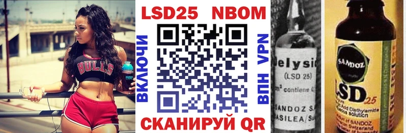 цена   Якутск  Наркотические марки 1,5мг 