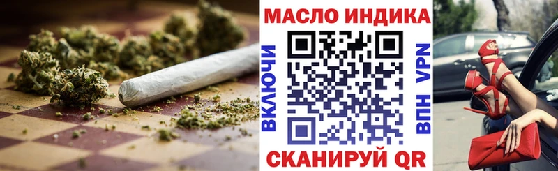 сколько стоит  Якутск  Дистиллят ТГК THC oil 