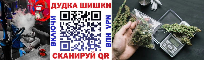 MEGA вход  Якутск  Бошки Шишки THC 21%  площадка Telegram  цены наркотик 